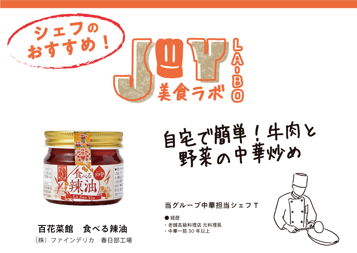 再再B194上_アートボード 4 のコピー 33